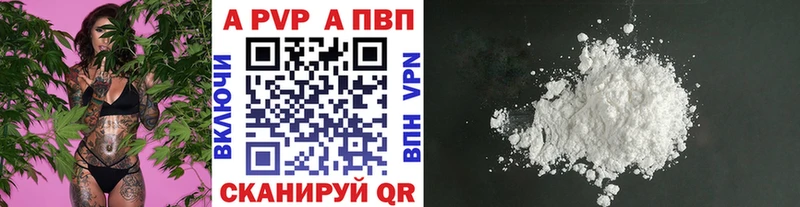 А ПВП СК Артём