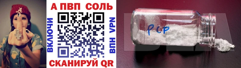 A-PVP мука  Артём 