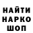 МЕТАДОН кристалл MRX ANONYMOUS