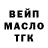 ТГК Wax CyCube