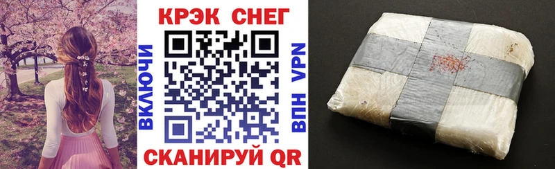 закладка  Артём  Cocaine Fish Scale 