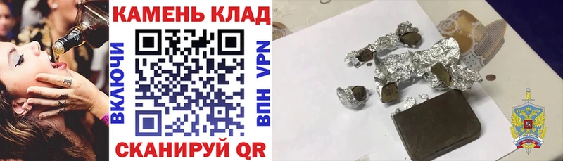 ГАШ ice o lator  магазин    Артём 