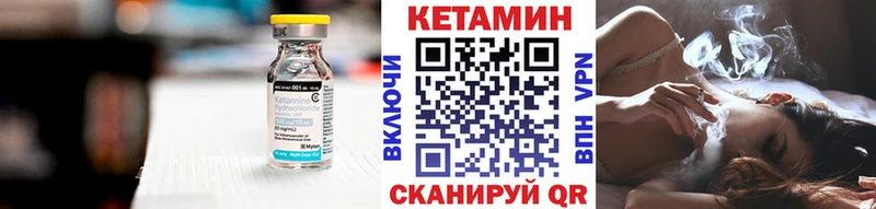 КЕТАМИН ketamine  где купить наркоту  Артём 