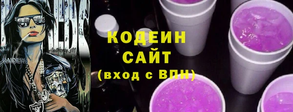 синтетический гашиш Навашино