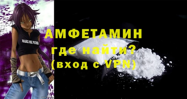 мефедрон VHQ Наволоки