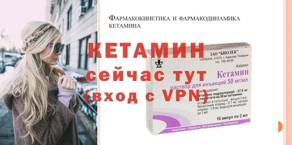 mdpv Надым