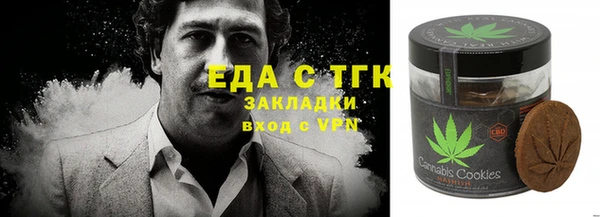 мефедрон VHQ Наволоки