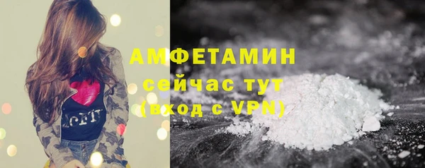 синтетический гашиш Навашино