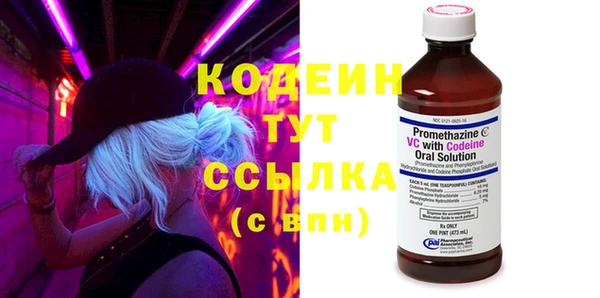 мефедрон VHQ Наволоки