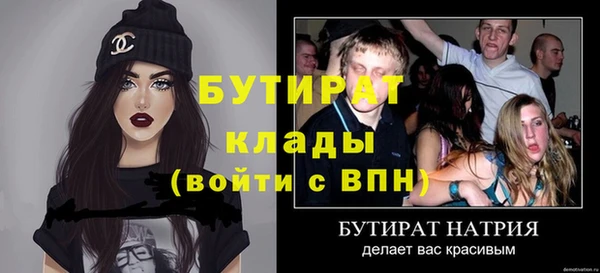 MESCALINE Уссурийск
