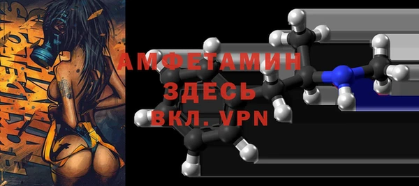 синтетический гашиш Навашино