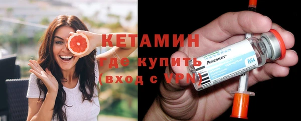 мефедрон VHQ Наволоки
