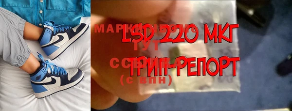 мефедрон VHQ Наволоки