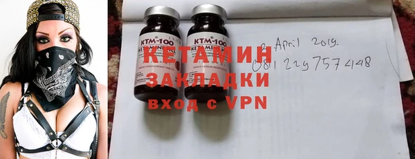 мефедрон VHQ Наволоки