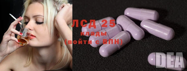мефедрон VHQ Наволоки