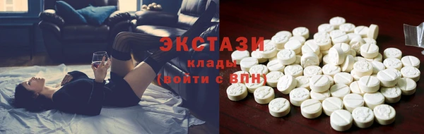 мефедрон VHQ Наволоки