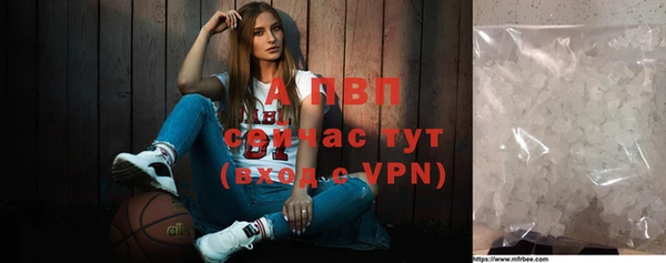 синтетический гашиш Навашино