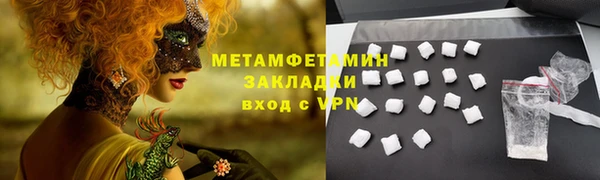 мефедрон VHQ Наволоки