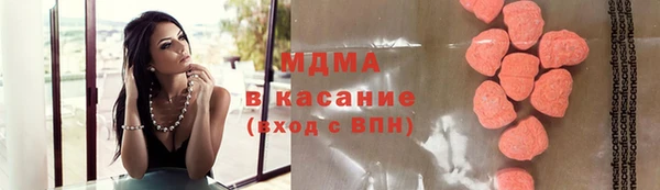 синтетический гашиш Навашино