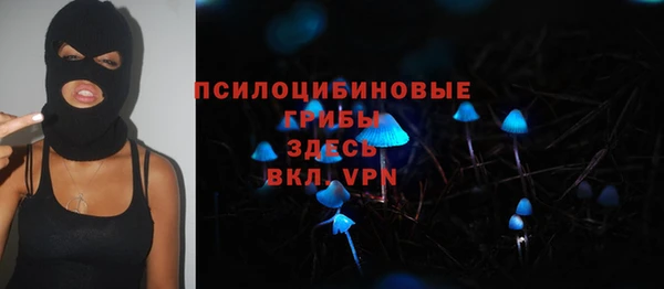 мефедрон VHQ Наволоки