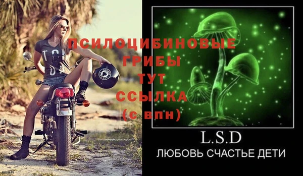 синтетический гашиш Навашино