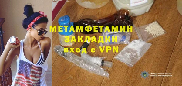mdpv Надым
