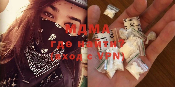 мефедрон VHQ Наволоки