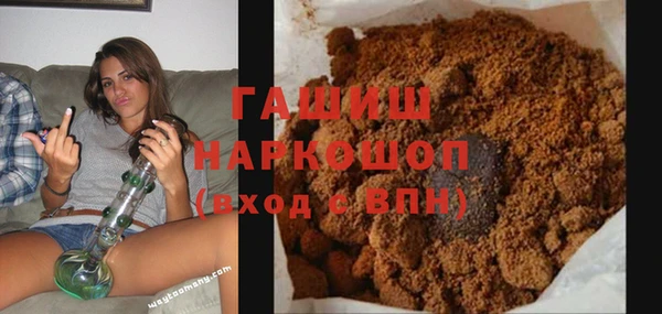 мефедрон VHQ Наволоки