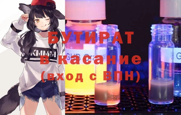 мефедрон VHQ Наволоки