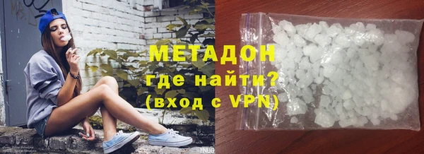 синтетический гашиш Навашино