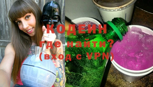 мефедрон VHQ Наволоки