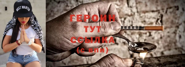 мефедрон VHQ Наволоки