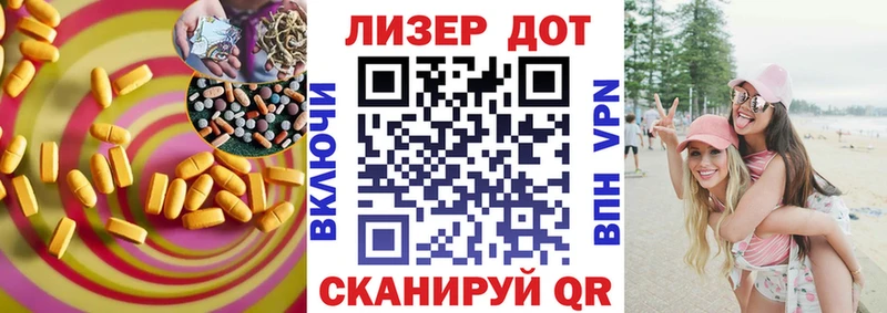 ЛСД экстази ecstasy как найти наркотики Артём