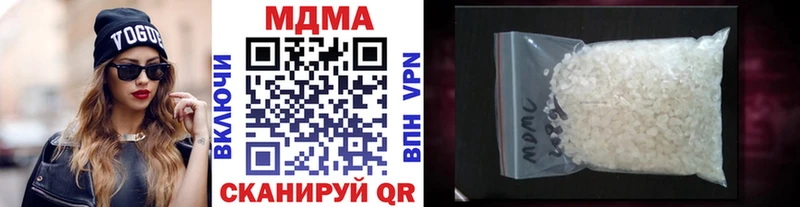 МДМА VHQ  где продают наркотики  Артём 