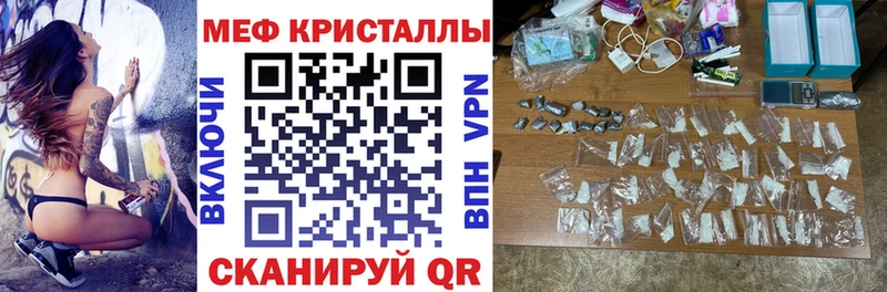 купить наркоту  Артём  МЕФ VHQ 