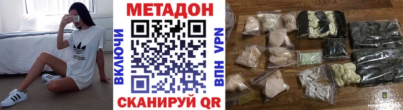 МЕТАДОН белоснежный Артём