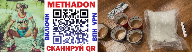 Метадон мёд  Артём 