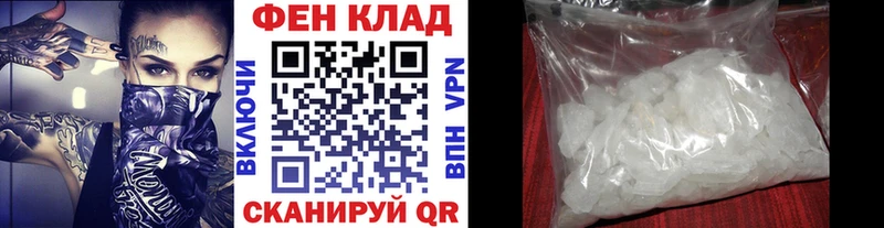 Первитин кристалл  Артём 