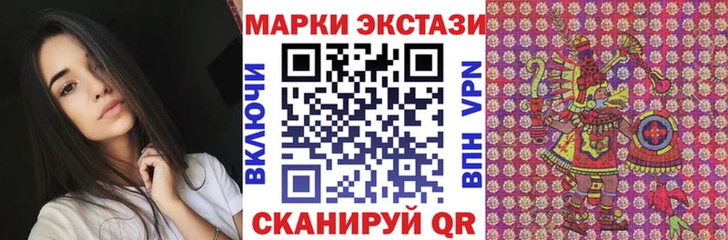 Марки NBOMe 1500мкг  где купить наркоту  Артём 